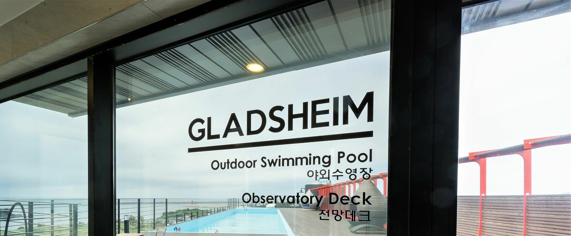 Gladsheim Hotel Согвипхо Экстерьер фото